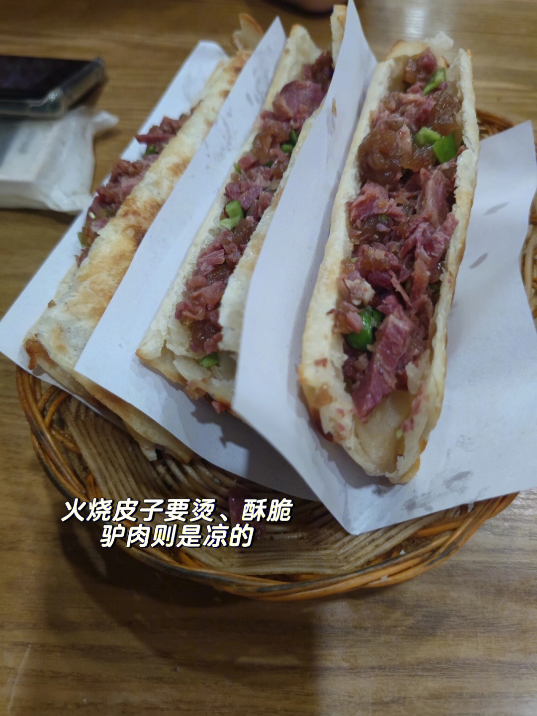 保定驴肉火烧厨子探店，一场味蕾的盛宴之旅（64元超值体验）