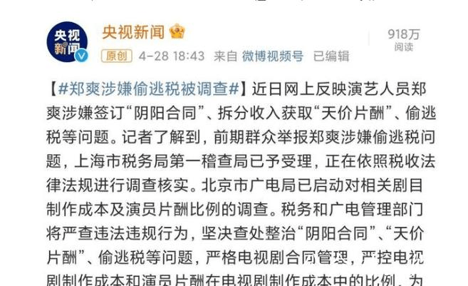 东京新荣记遭遇阴阳菜单，网友发文维权之路