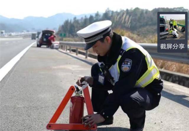 男子快车道上紧急换胎，民警化身夹子侠火速救援