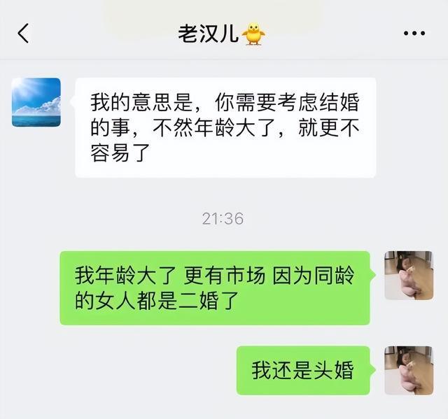 我就说多上网能学到真东西吧！