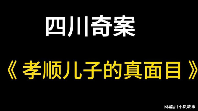 漂白，媒体的成功令人不寒而栗