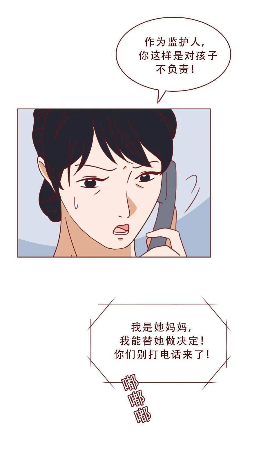 游戏人生，揭示有些人玩起来不择手段！的真相