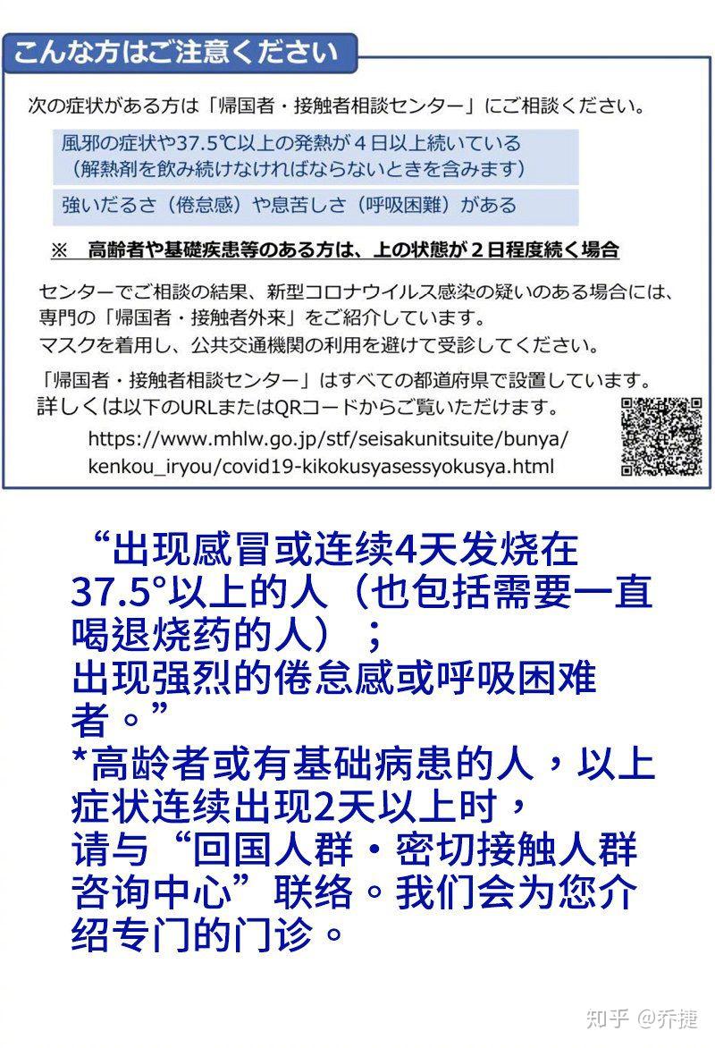 日本流感疫情爆发，病例超950万人——现在还能去旅游吗？预防准备你做足了吗?