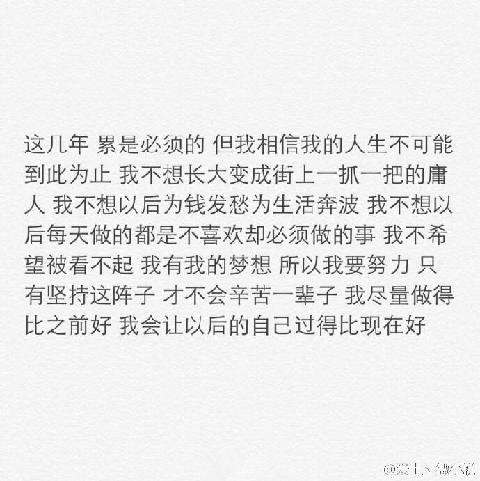 这一路上，我差点放弃香港——我的坚持与希望之路深度剖析十六题（原创）​