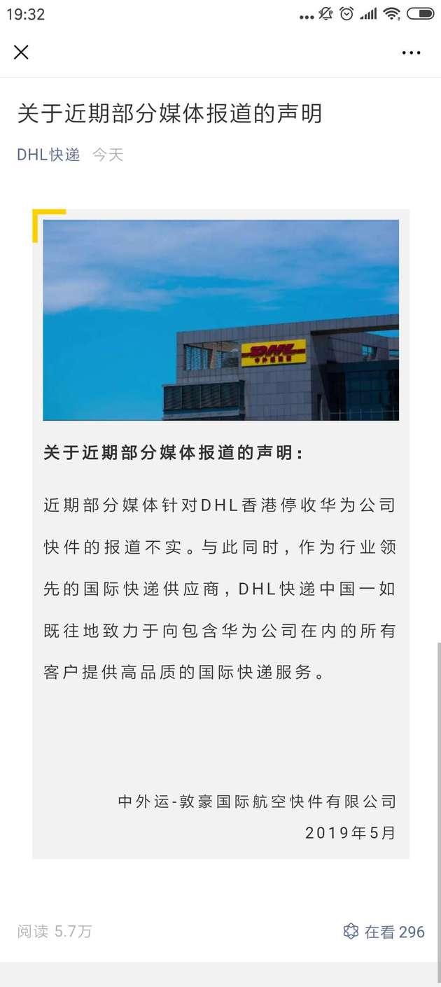 美国邮政暂停接收中国包裹？真相究竟如何解读！深度剖析背后原因。