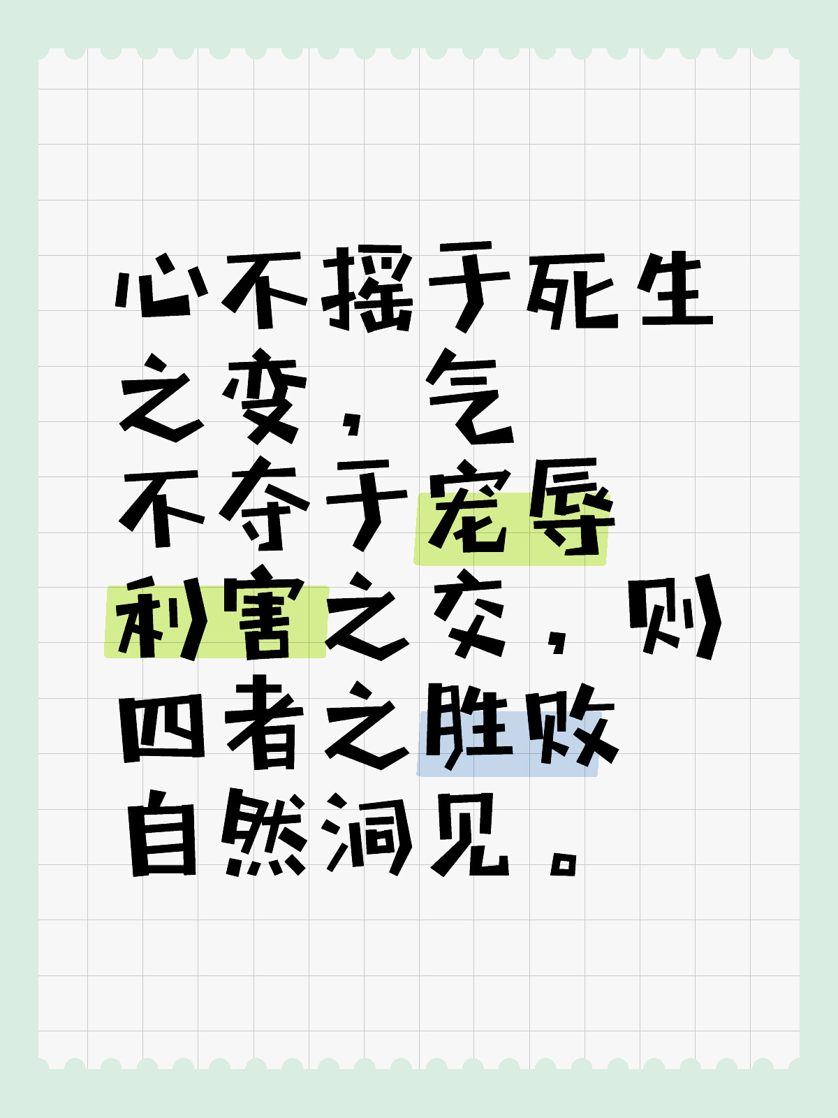 一、爆款标题，生死之交，何为真情？探寻生命中最深刻的友情羁绊！悬念揭晓时刻。