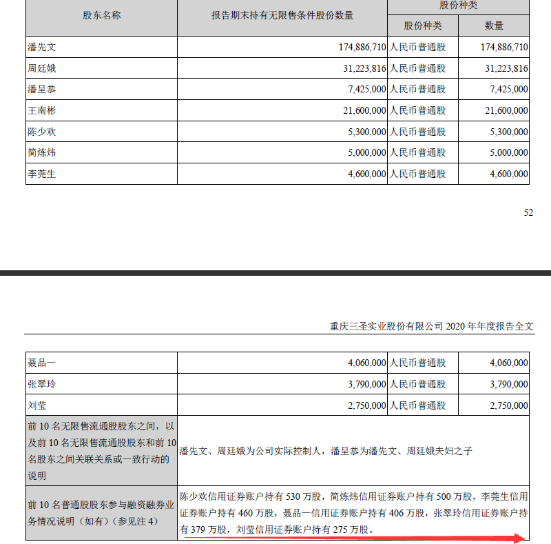 震惊！叛变涉密人员48小时极速落网，国家安全防线不容侵犯的较量时刻显现威力。