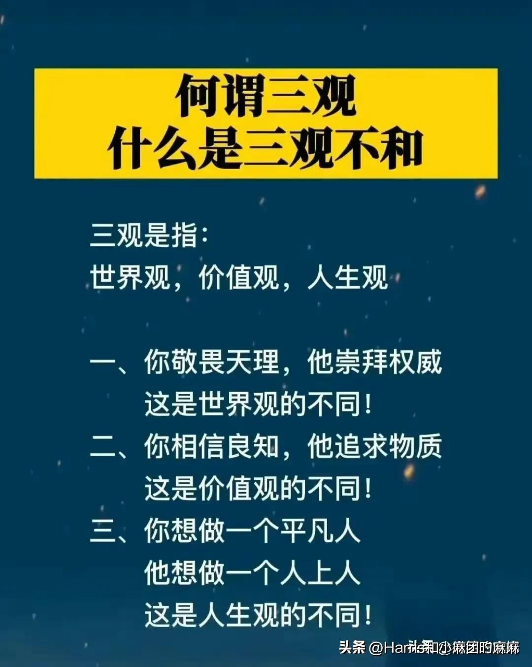 男人最大的底气究竟是什么？自信、能力还是其他神秘力量？！揭秘背后的真相！深度好文，不容错过。