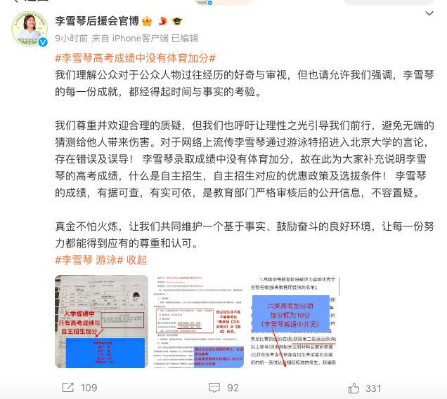 饺子导演大学同窗深情发文，揭秘背后不为人知的青春记忆！那些年的故事令人动容……究竟发生了什么？一探究竟。