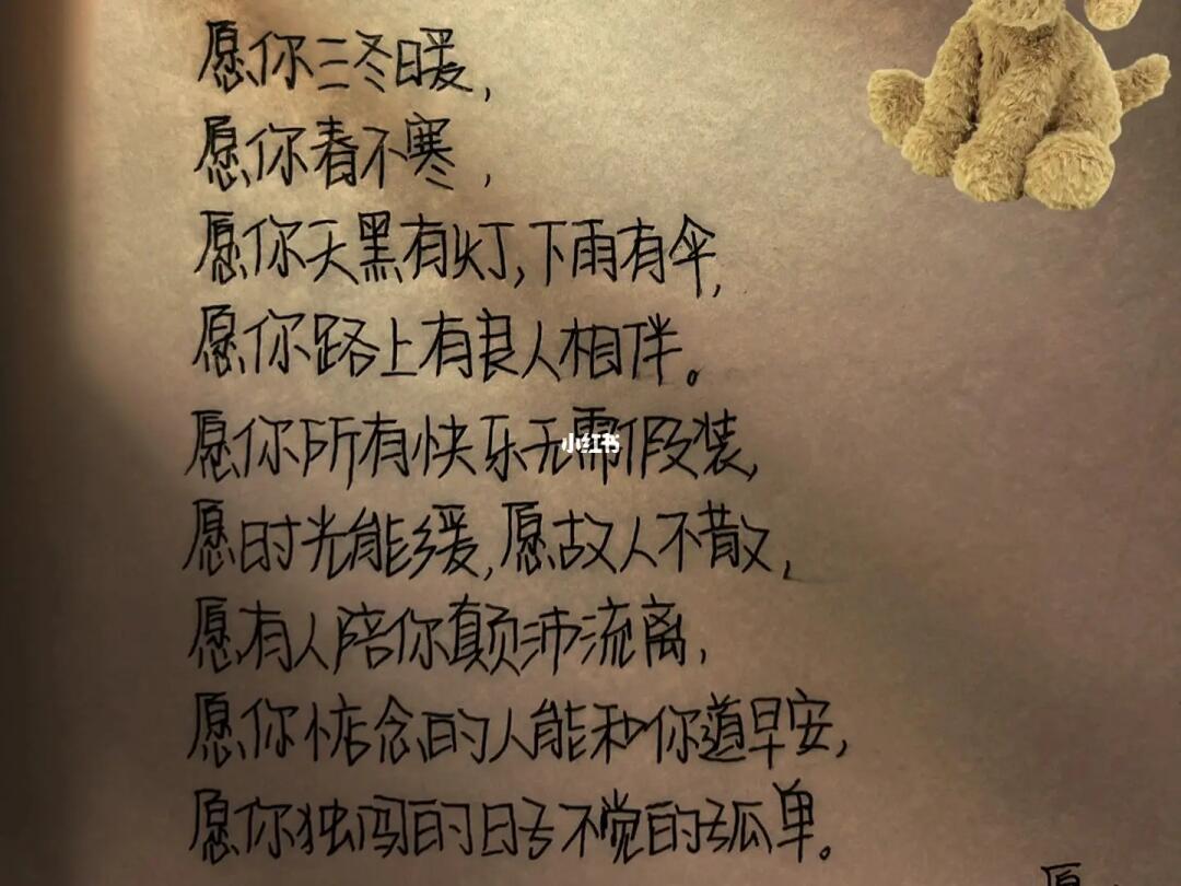 愿你三冬暖，愿你一春不寒——时代下的温情关怀深度解读（最新资讯）