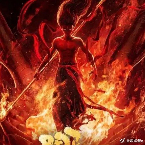 饺子背后的大动作，哪吒3上映时间神秘调整的秘密！业界震动，究竟发生了什么？内含深度解析。