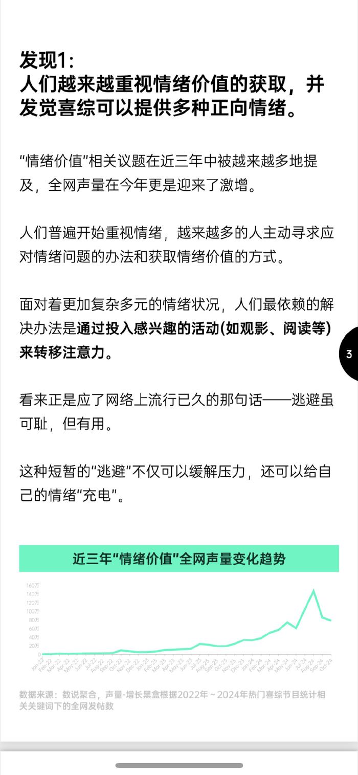 建议，张雪峰回应被AI替代，情绪价值、未公开信息的独特地位，如何看待他的观点？