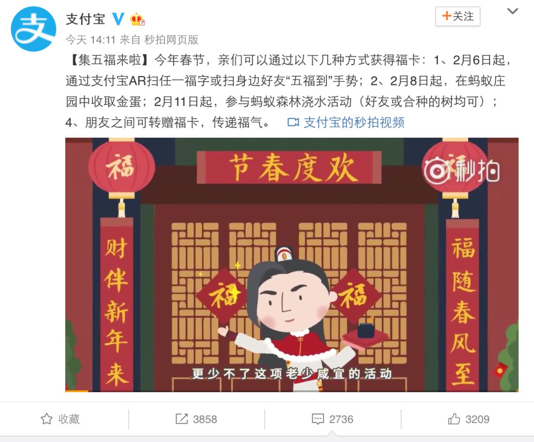 震撼揭秘五福临门杨羡人如机，命运之轮下的神秘力量！