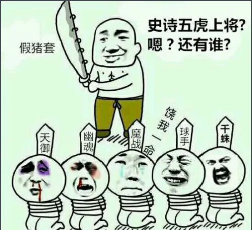 绝望的小曲是什么梗