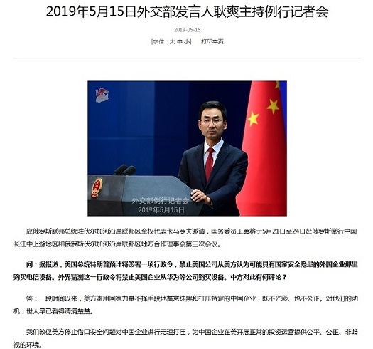 重磅！特朗普行政令背后的秘密，暂停执行反海外腐败法，究竟意欲何为？揭秘政策出台背景内幕。