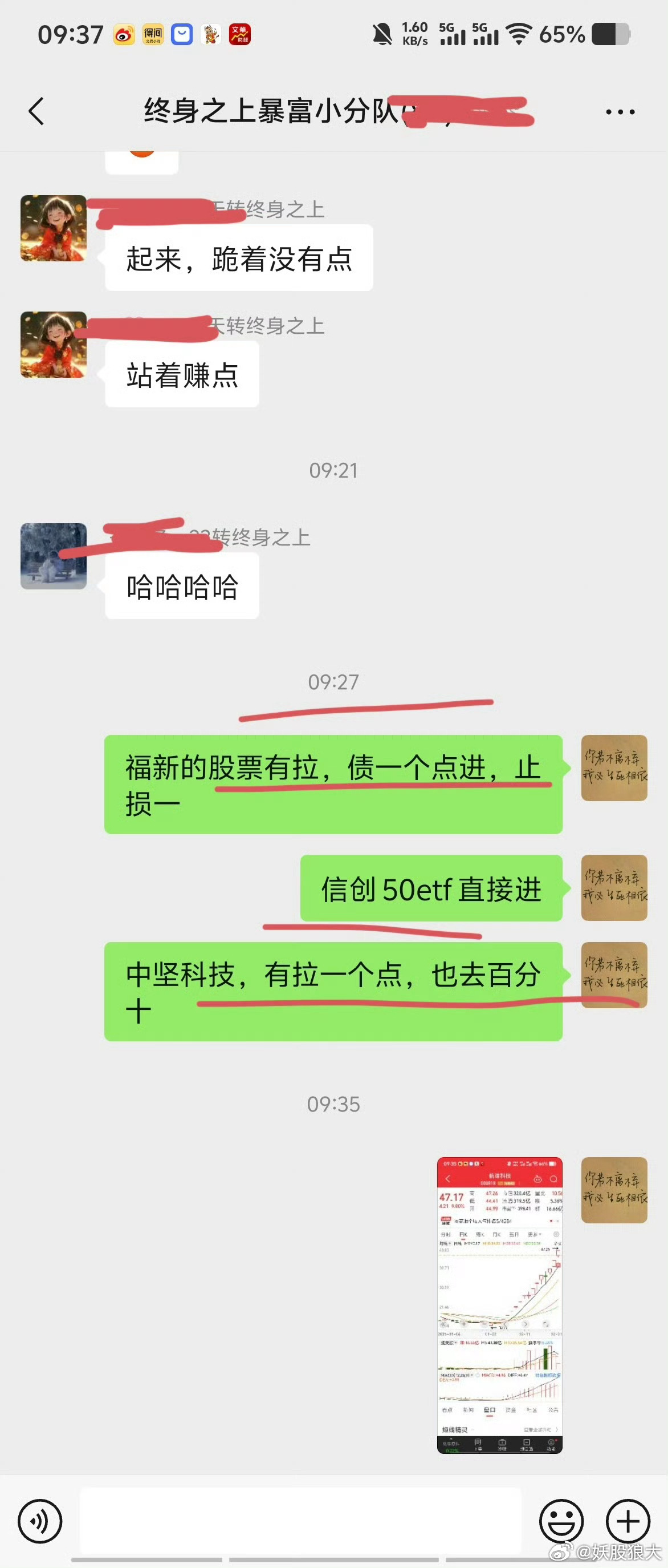 义乌老板巧妙运用DeepSeek，小商品市场掀起卖空风暴！神秘操作令人瞩目