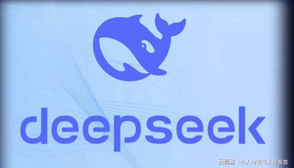 震惊！DeepSeek算命成为年轻人的新宠？揭秘背后的真相！