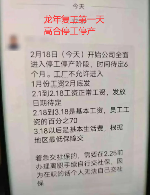 推荐，震惊！公司要求抄佛经逼员工离职，赔偿竟高达十二万——背后的真相究竟如何？