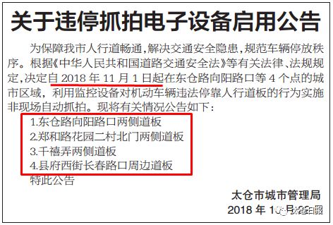 举报者与违停驾驶员激烈交锋，引发社会热议！背后的故事引人深思。