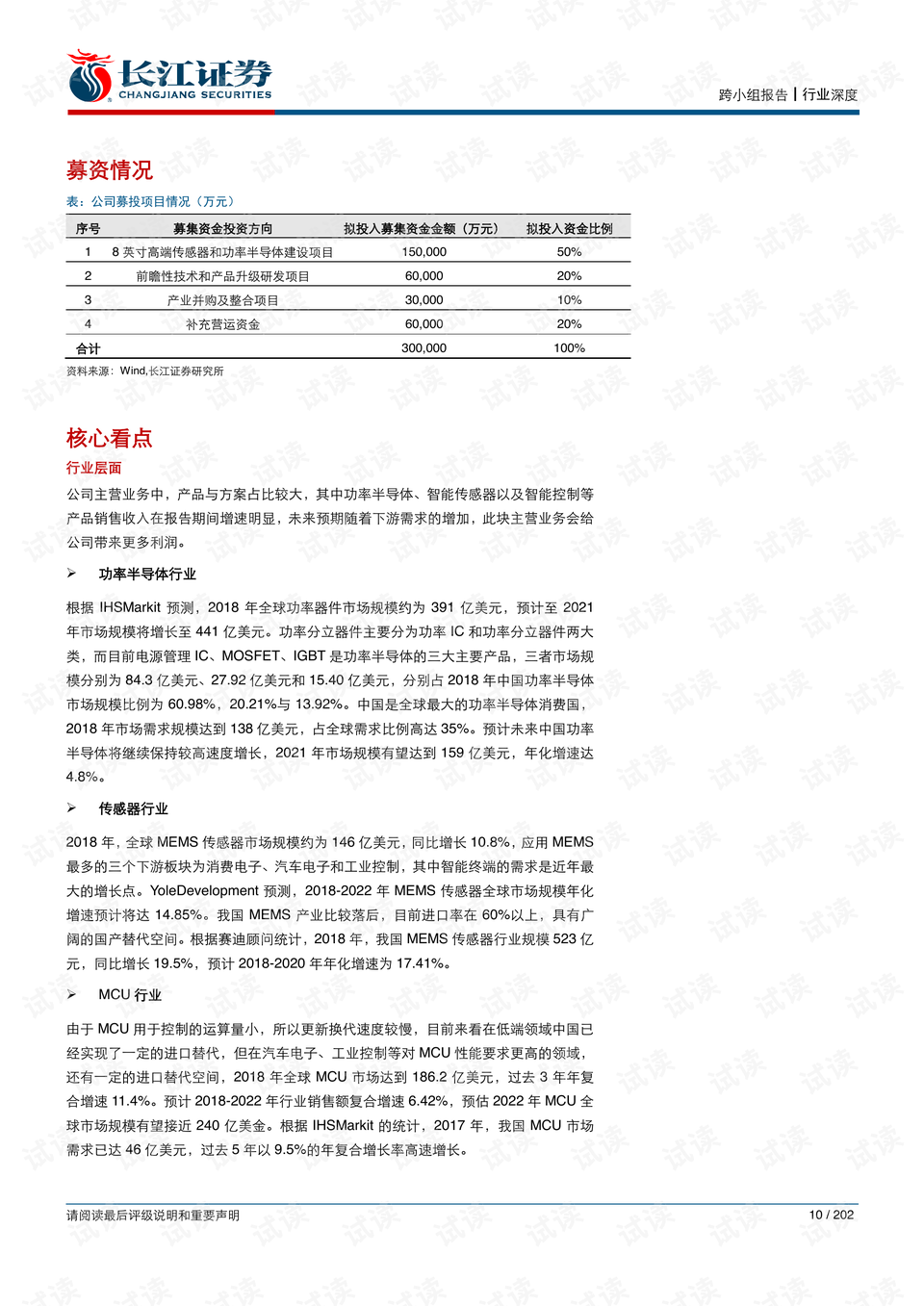 独家爆料企业遭巨额罚没五千万元，竟起诉县政府！背后真相深度剖析