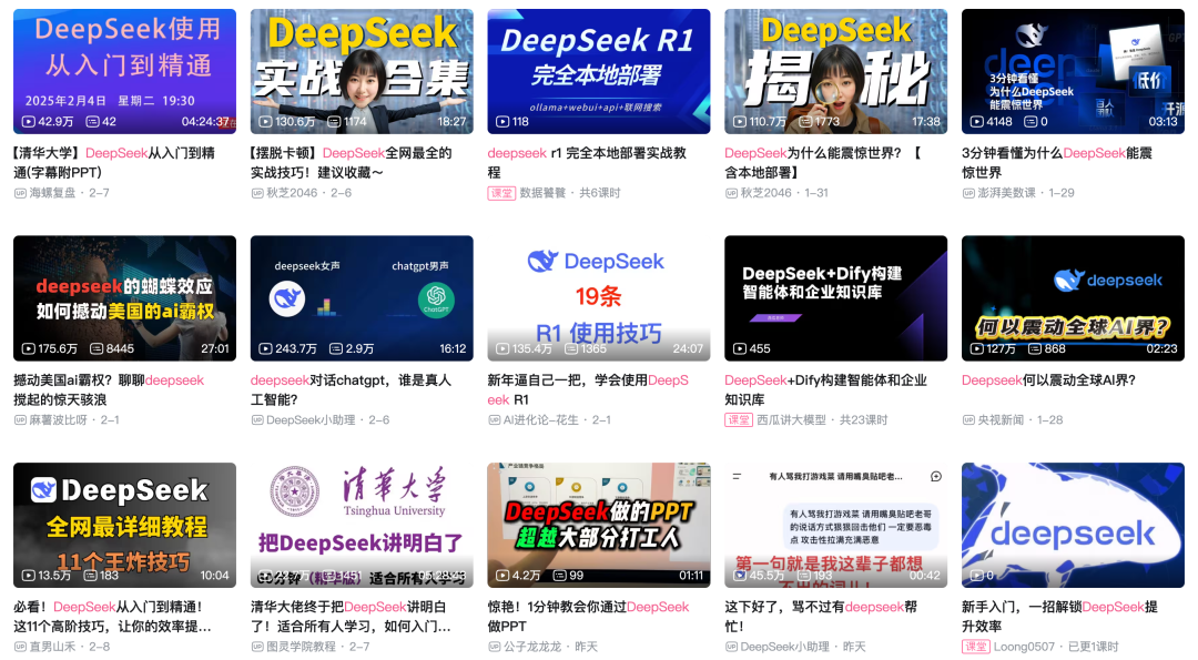 揭秘DeepSeek日赚神话，最高收益达346万？官方独家回应！悬念揭晓，真相究竟如何……生活应用深度解读。