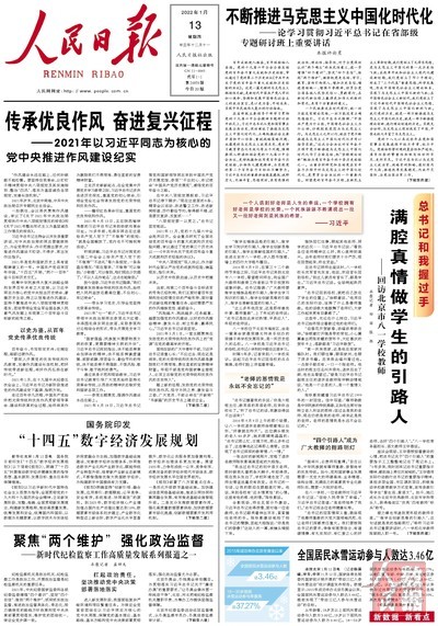 代表建议能被采纳吗？人民日报权威解读揭秘真相！深度剖析背后的故事。