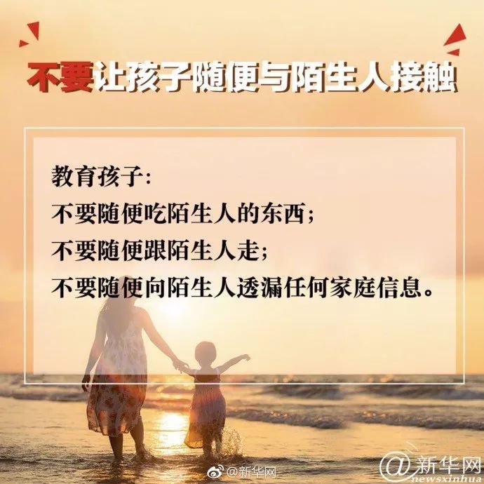 媒体，别让休假耻感毁了孩子——深度解析与反思的启示录！🌟🔍​