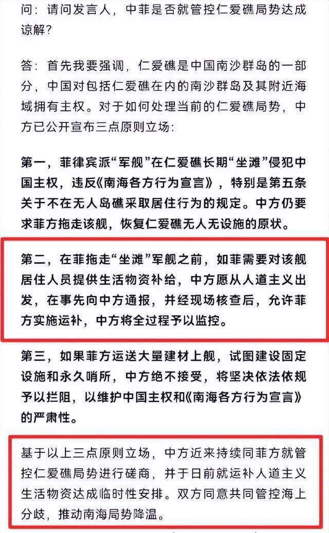 特朗普，不愿达成协议之人难长久留任？深度解析其背后的真相与影响