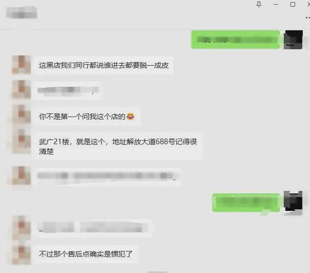 租客押金疑云重重，多方回应曝光真相！究竟谁扣除了高达920元的巨额费用？揭秘背后的故事。