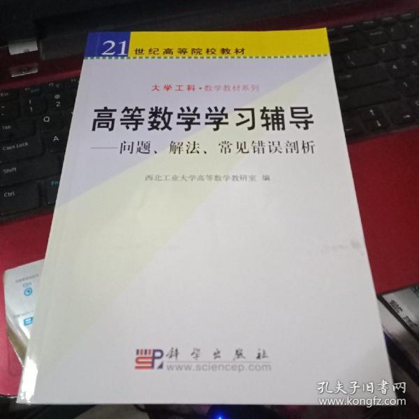 毕导揭秘这个简单问题，你的教材可能误导了你——一场认知的颠覆之旅！深度剖析背后的真相。