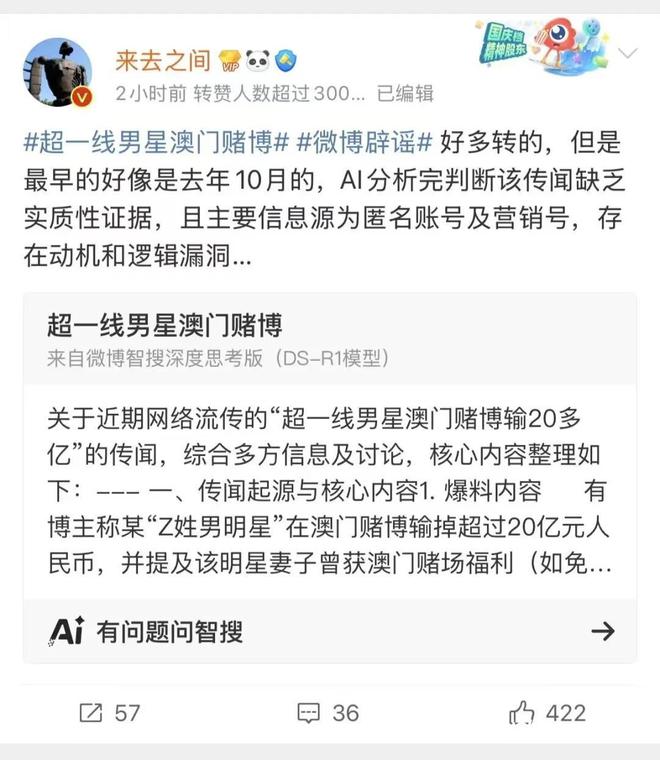 周杰伦经纪公司坚决辟谣，澳门豪赌传闻纯属虚构！