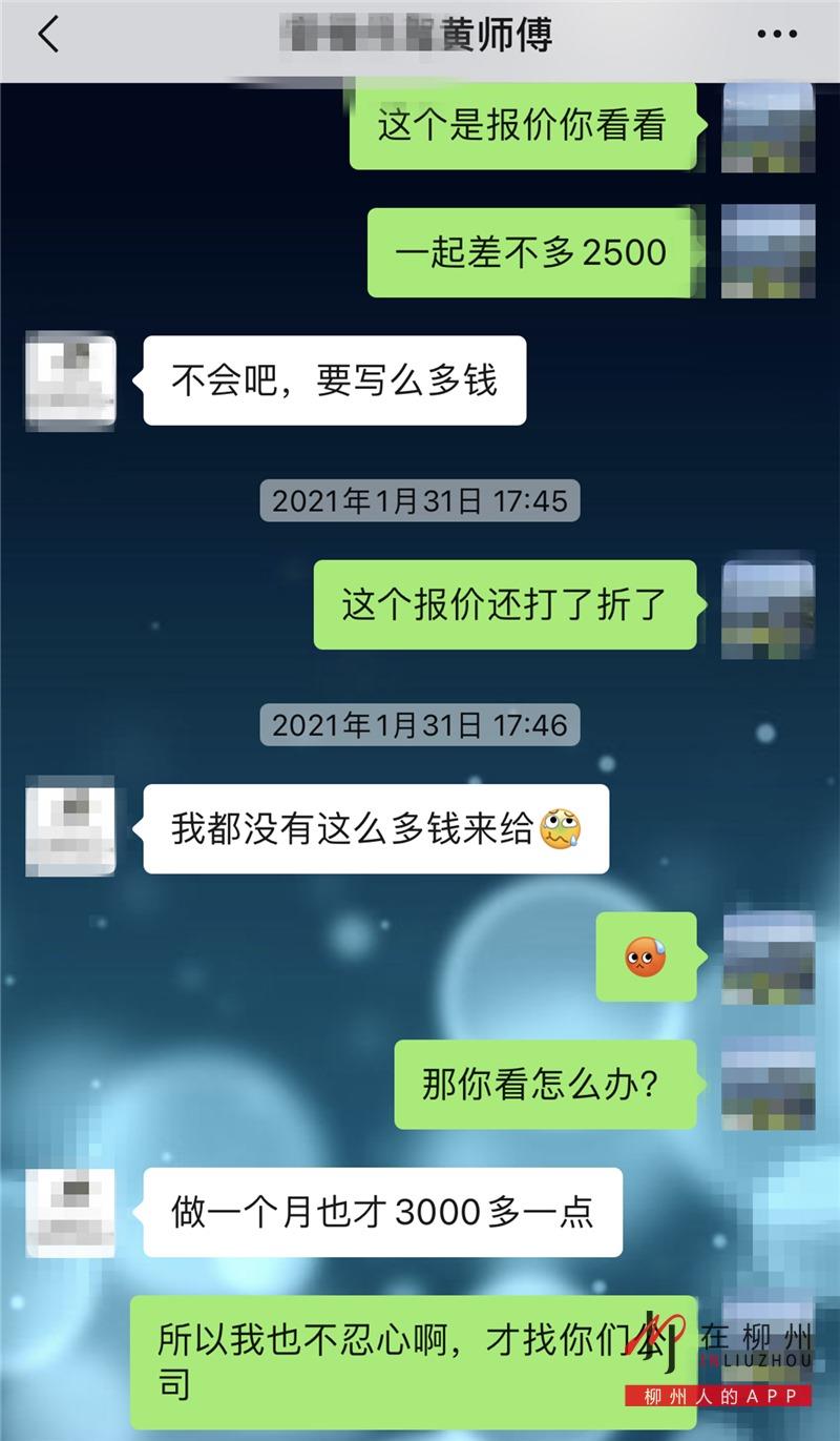 微信误转给同名人1000元对方不还