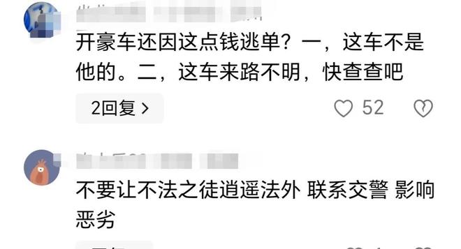 男子保时捷加油惊现逃单事件，究竟是何原因竟敢如此嚣张？深度剖析背后的故事！最新资讯全解读。