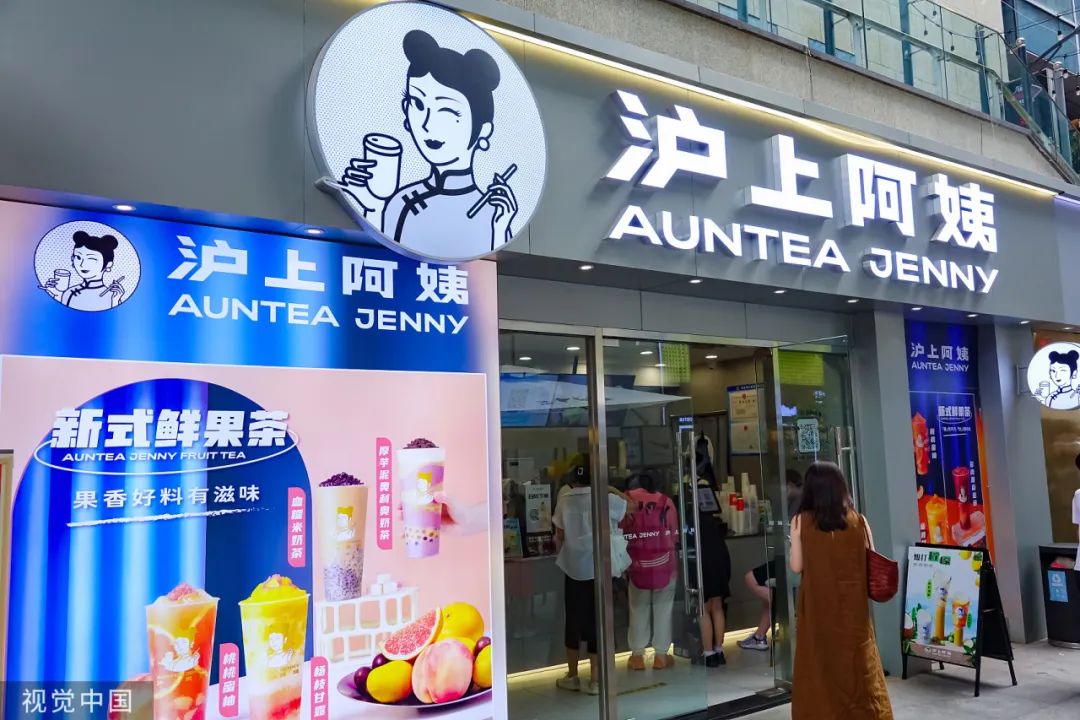 沪上阿姨曝光门店被立案调查