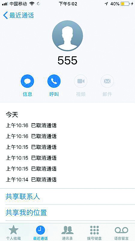 女子下车仅一分钟，手机离奇关机！神秘事件背后的真相揭晓！（深度解析）关于如何防范遗失手机的建议与攻略。