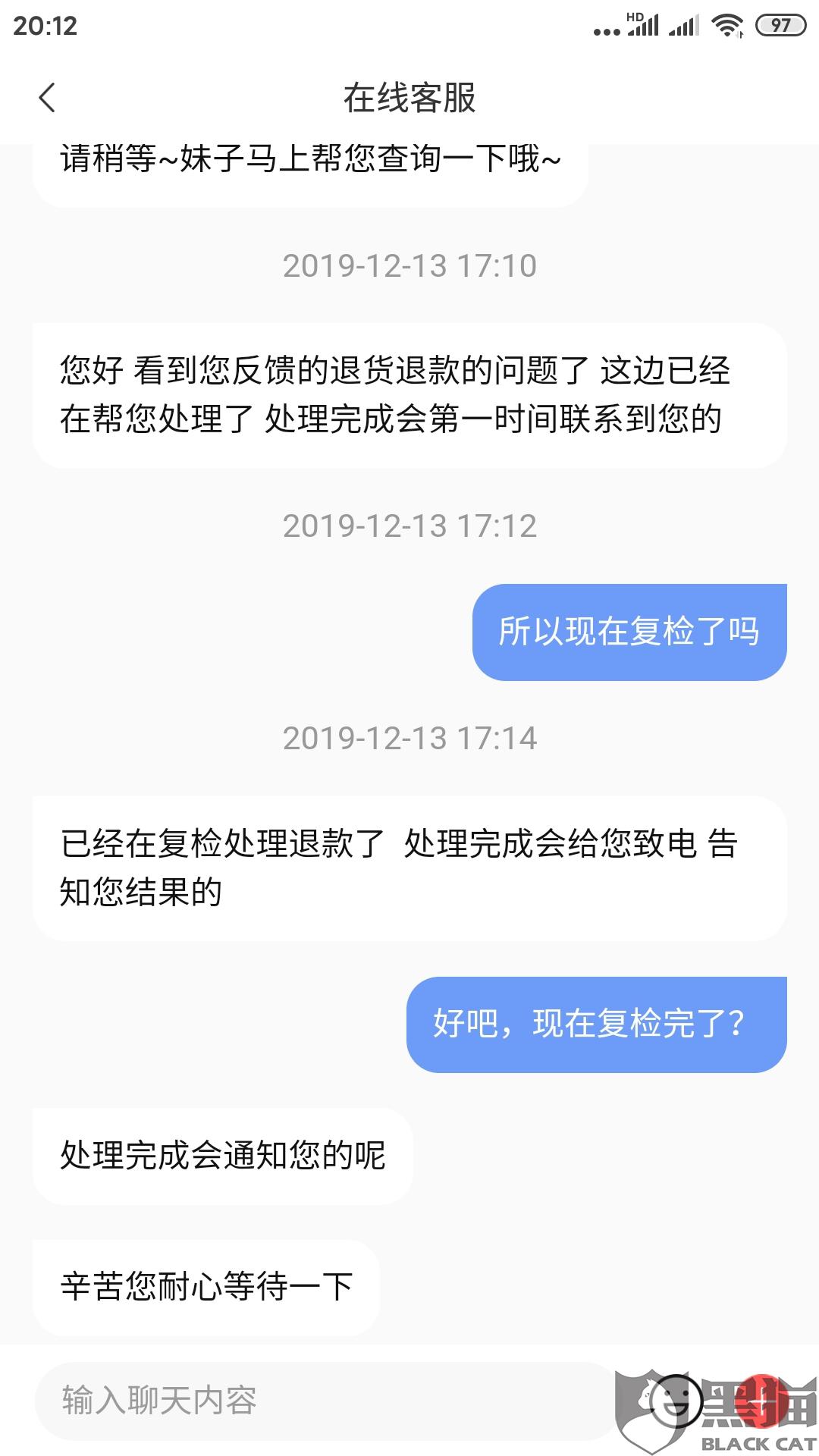 愤怒！遭遇退货风波，平台赔付300元背后的真相究竟如何？