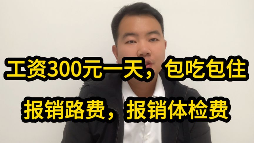 重磅！医院高薪1750元招募青年保安，年龄限制惹热议，谁在守护健康之门？你符合标准吗？——一份深度解析与使用攻略。