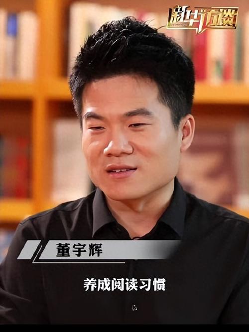 董宇辉拒绝天价诱惑背后的故事，为何不后悔放弃两亿年薪？揭秘他的选择与坚持！