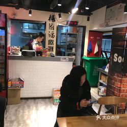 杨国福门店惊现老鼠，食品安全问题亟待关注！深度剖析事件全貌。