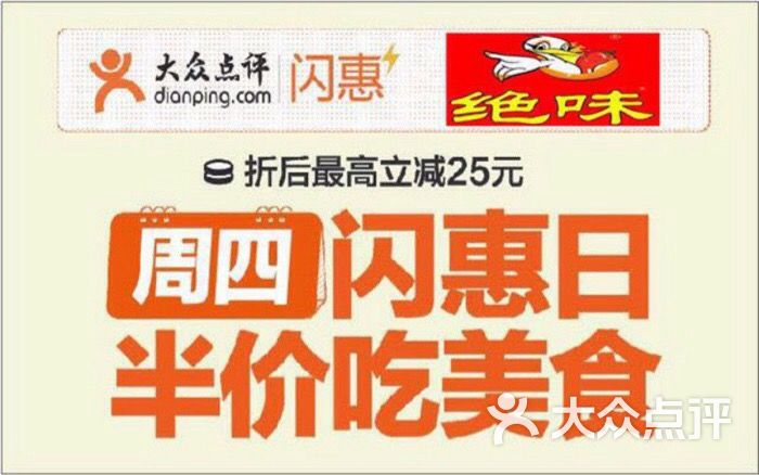 绝味鸭脖惊爆伪造健康证内幕，门店停业整改背后真相揭秘！标题吸引眼球，警钟长鸣，健康防线遭遇挑战？疑云重重之下究竟发生了什么？！一探究竟。