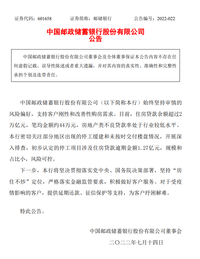 金价震荡下行，多家银行紧急发声！黄金市场究竟何去何从？揭秘背后真相。