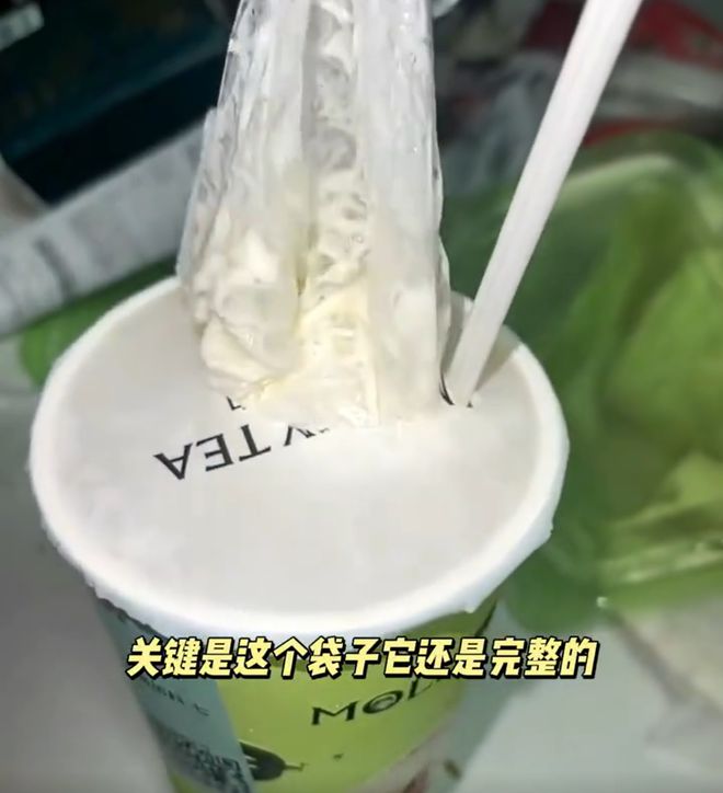 茉莉奶白饮品惊现完整塑料袋，消费者安全引关注！深度剖析事件内幕及法规解读。