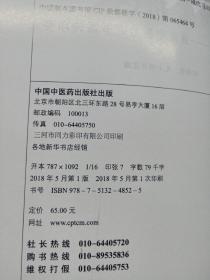 浙江医生喜中彩票巨奖，揭秘背后的故事！悬念重重揭晓时……究竟是何人如此幸运？巨额奖金背后又隐藏着怎样的情感与抉择。